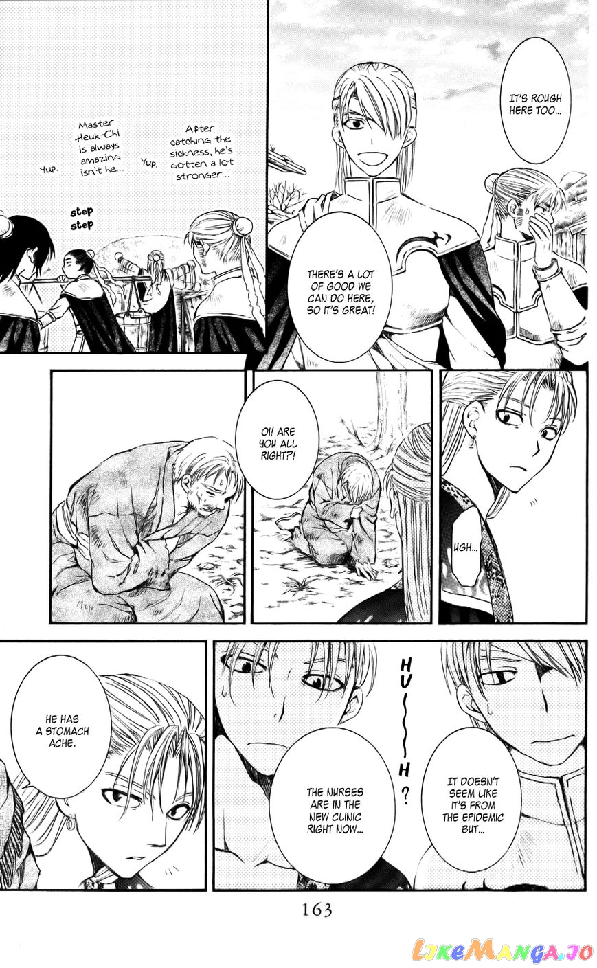 Akatsuki No Yona Chapter 59 image 07